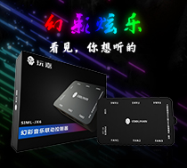 幻彩炫樂(lè)控制器程序