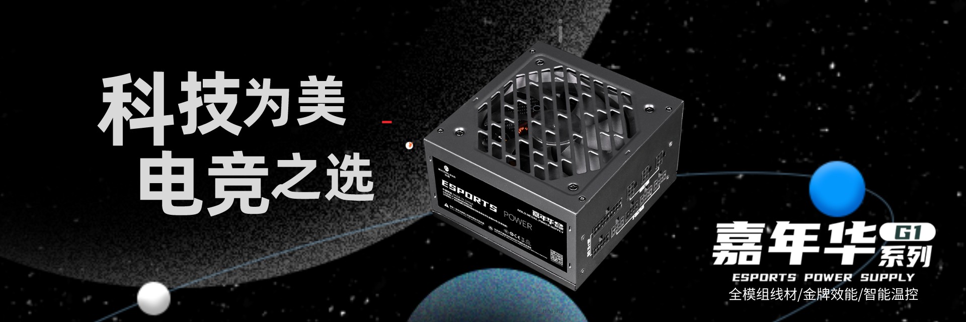 嘉年華